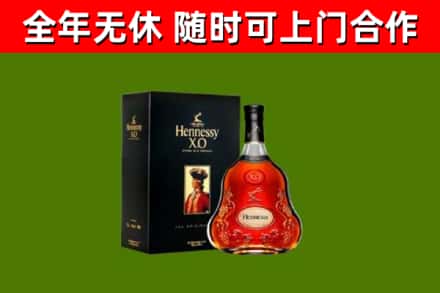 合肥市回收轩尼诗多少钱