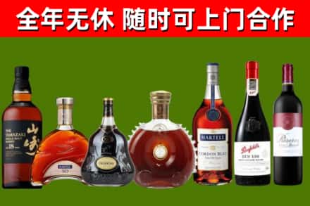 合肥市烟酒回收洋酒系列.jpg