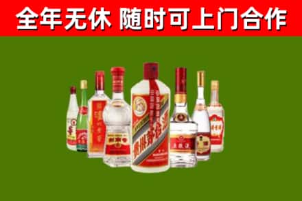合肥市烟酒回收八大名酒.jpg