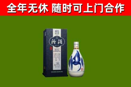 合肥市烟酒回收汾酒.jpg