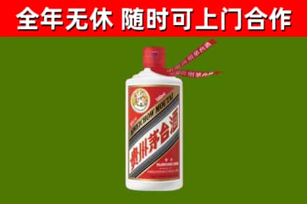合肥市烟酒回收飞天茅台酒.jpg