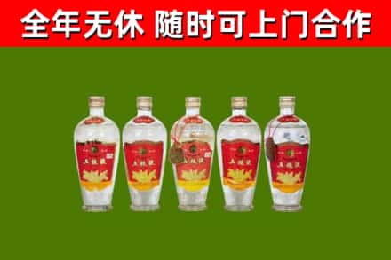 合肥市烟酒回收公斤五粮液.jpg