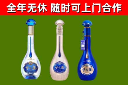 合肥市烟酒回收梦之蓝系列.jpg